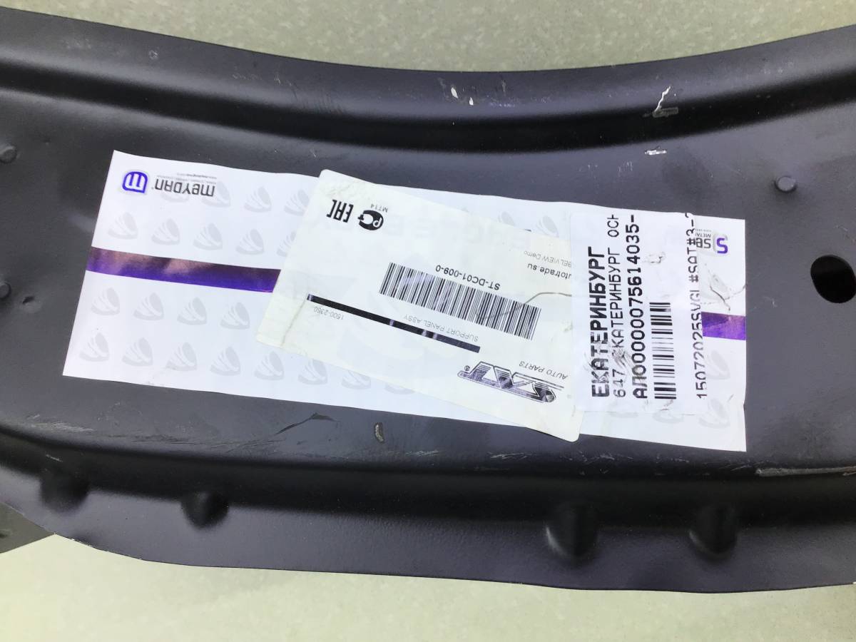 Панель передняя Lada Largus (R90) 2012-2022