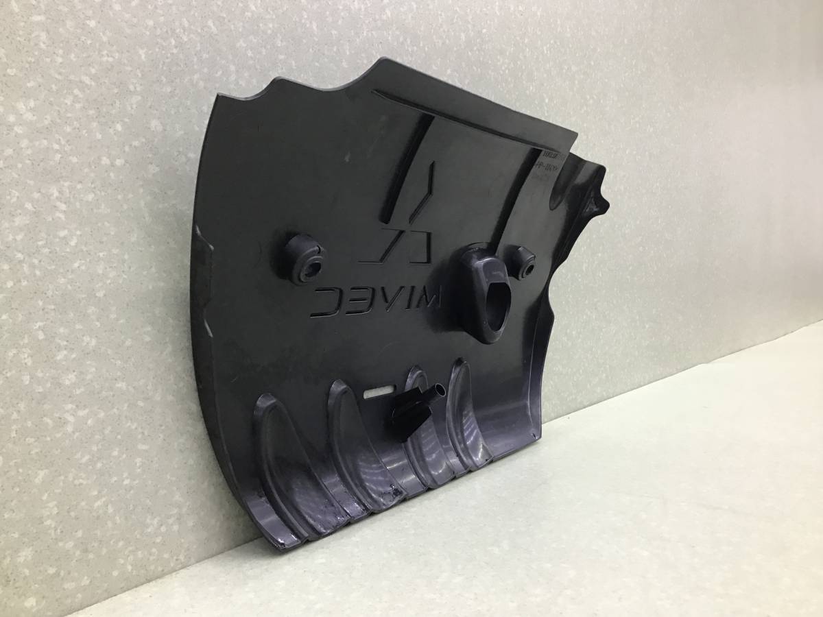 Крышка двигателя декоративная Mitsubishi Outlander (GF) 2012>