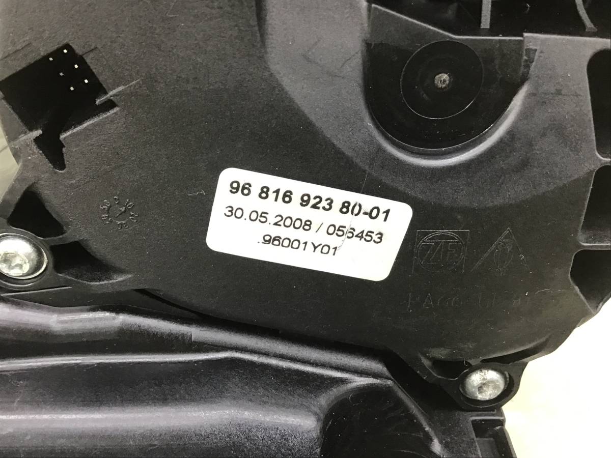 Кулиса КПП Peugeot 207 (WC) 2006-2015