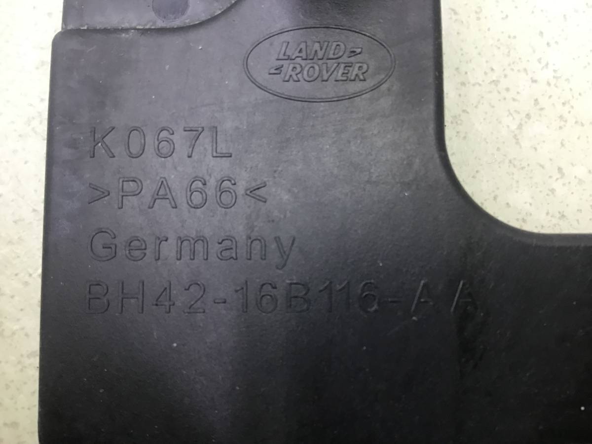 Проводка (коса) Land Rover Range Rover 4 (L405) 2012-2022