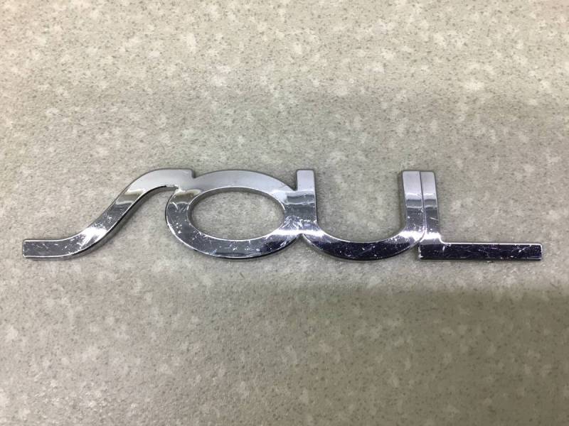 Эмблема Kia Soul (AM) 2009-2014 Эмблема Kia Soul (AM) 2009-2014