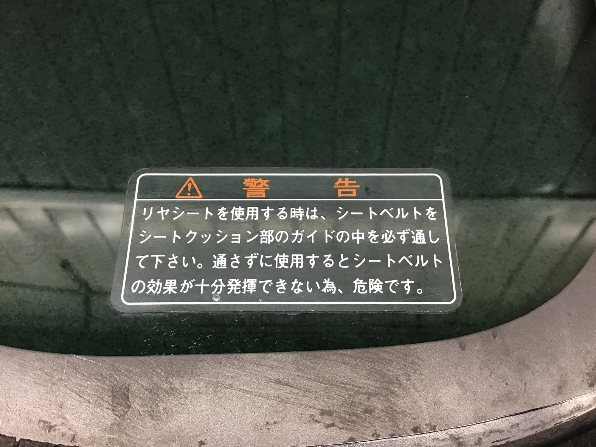 Стекло кузовное глухое левое Mazda Demio (DW) 1997-2002 Стекло кузовное глухое левое Mazda Demio (DW) 1997-2002