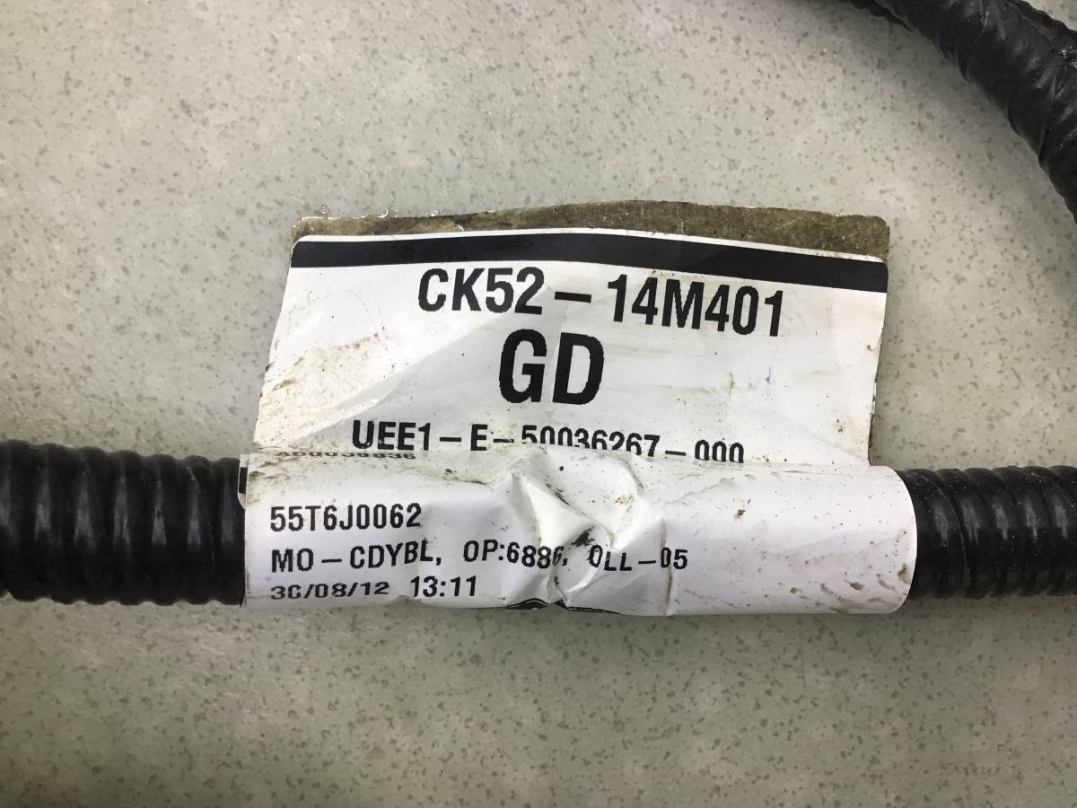 Проводка (коса) Land Rover Range Rover 4 (L405) 2012-2022