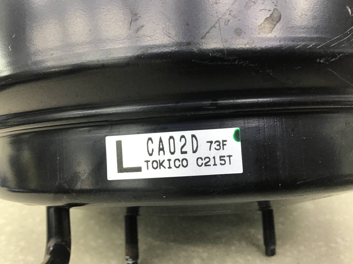 Усилитель тормозов вакуумный Nissan Murano (Z50) 2004-2008 Усилитель тормозов вакуумный Nissan Murano (Z50) 2004-2008
