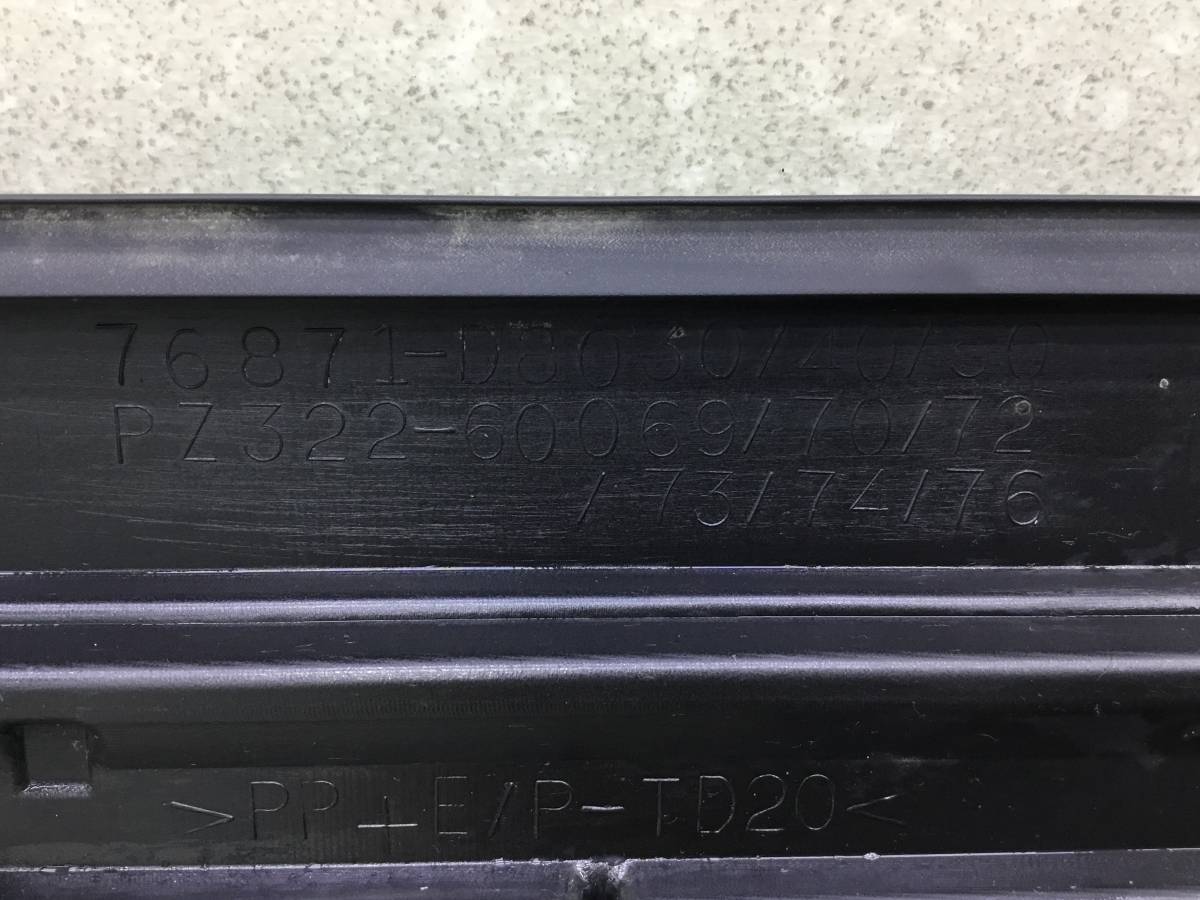 Накладка заднего бампера Toyota Land Cruiser 11 (VDJ200) 2007-2021 Накладка заднего бампера Toyota Land Cruiser 11 (VDJ200) 2007-2021