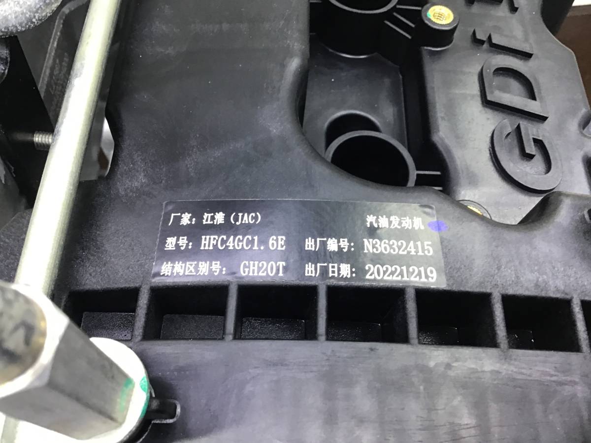 Двигатель JAC JS6 2022> Двигатель JAC JS6 2022>