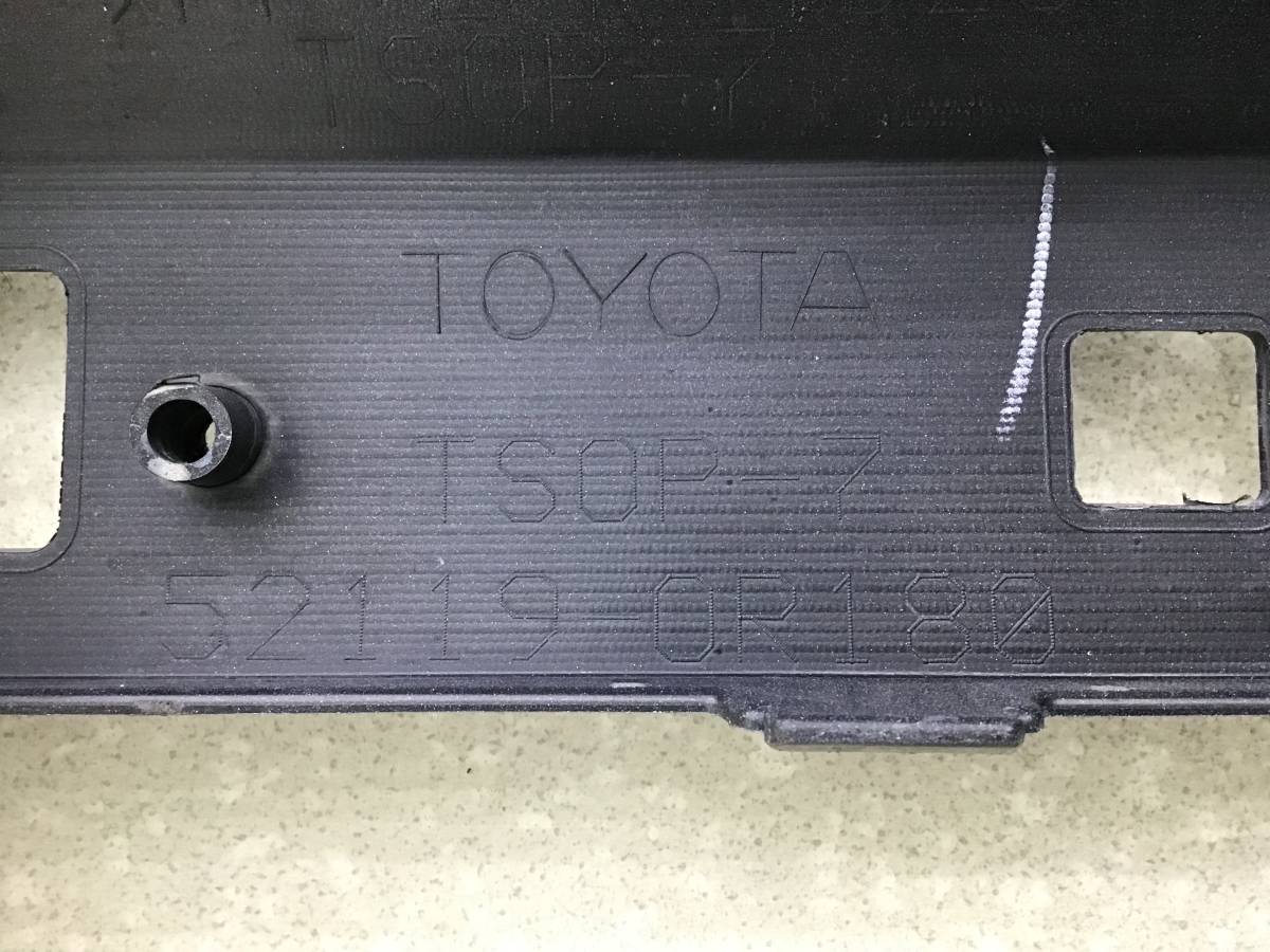 Бампер передний Toyota Rav 4 (A40) 2013> Бампер передний Toyota Rav 4 (A40) 2013>