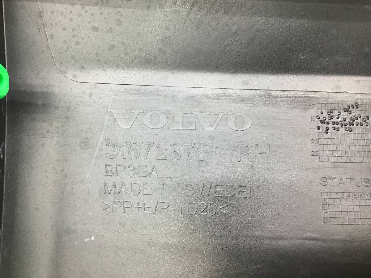 Накладка на порог (наружная) Volvo XC90 (L_A2, L_A4) 2015-н.в.