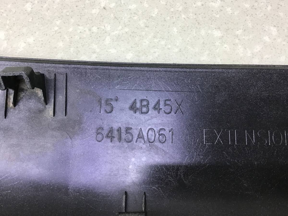 Накладка заднего бампера Mitsubishi Outlander (GF) 2012>