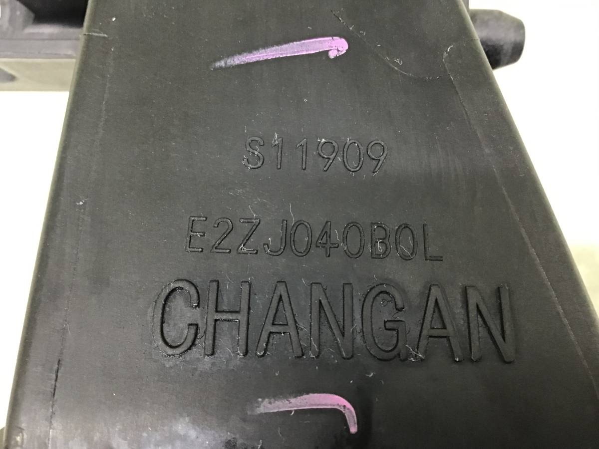 Интеркулер Changan CS75 2015> Интеркулер Changan CS75 2015>