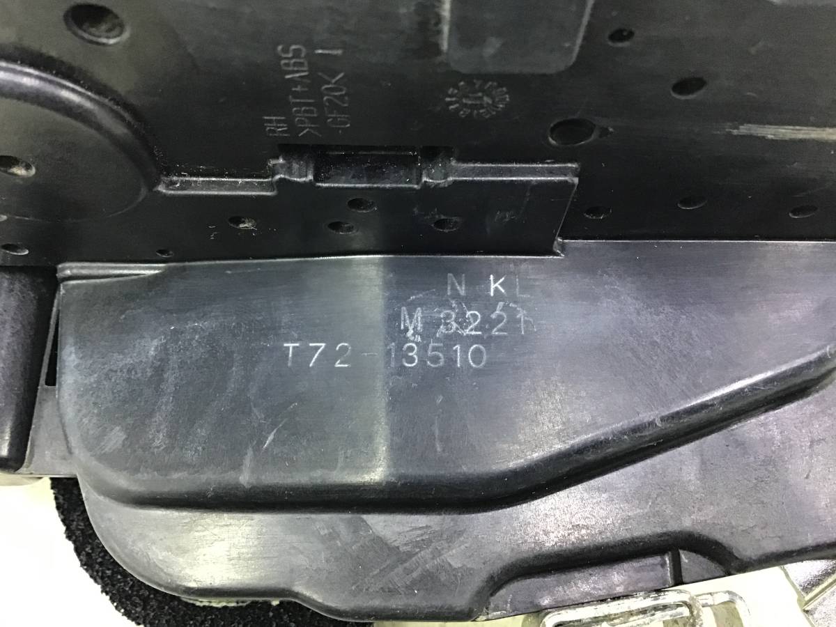 Замок двери передней правой Nissan Micra (K13K) 2010-2016 Замок двери передней правой Nissan Micra (K13K) 2010-2016