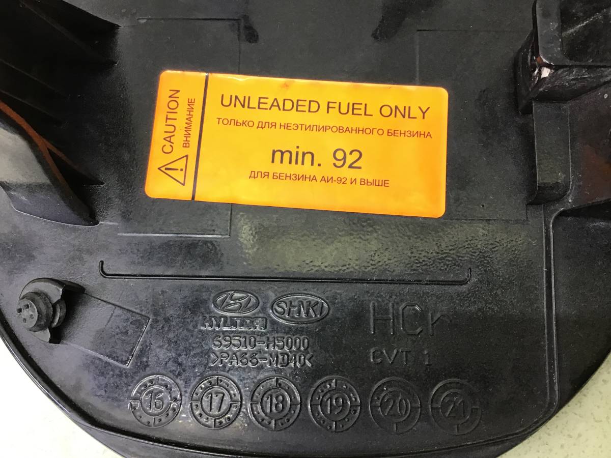 Лючок бензобака Hyundai Solaris 2 (HCR) 2017-2020