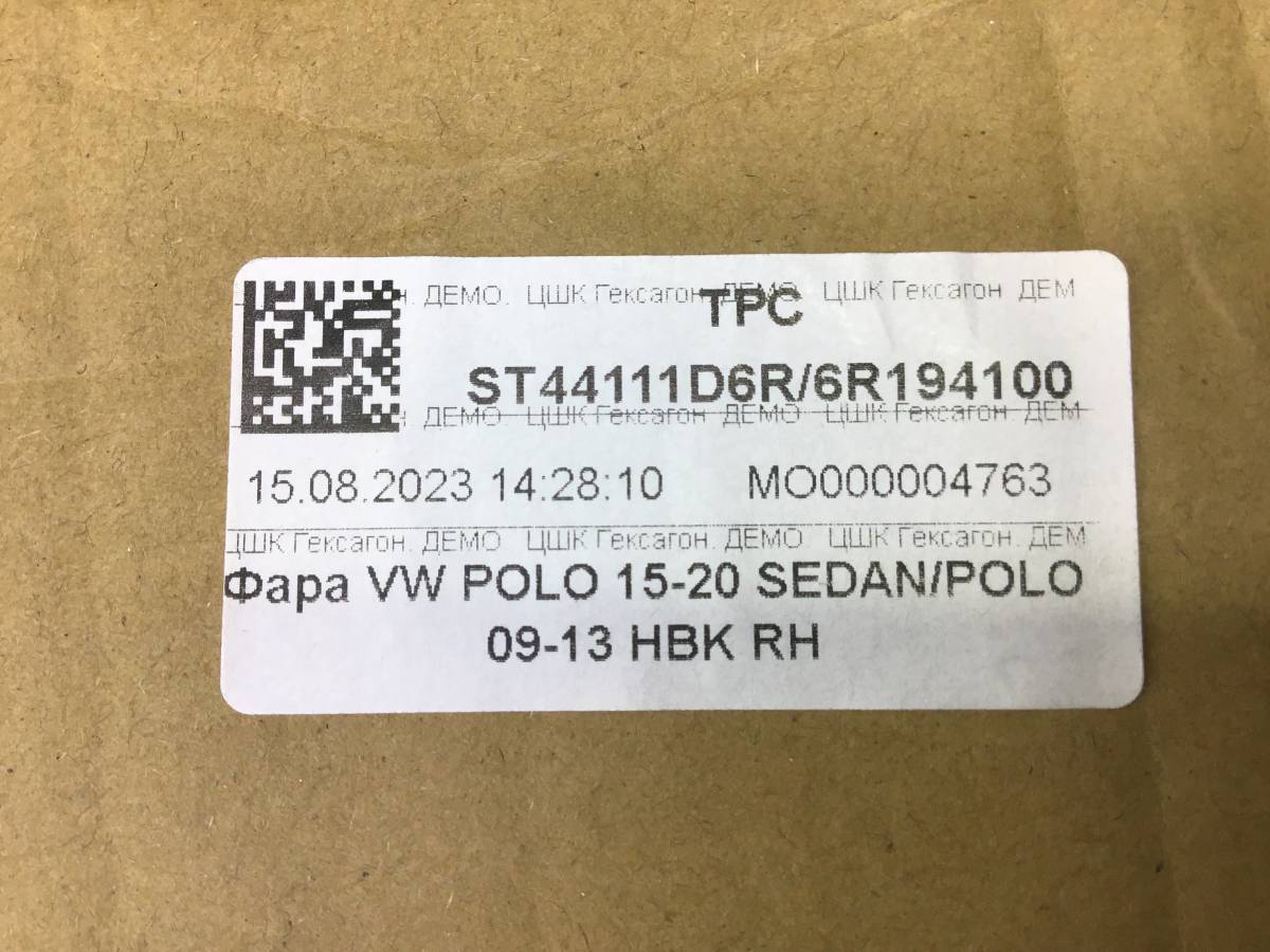 Фара правая Volkswagen Polo Sed 5 (6C1) 2010-2020 Фара правая Volkswagen Polo Sed 5 (6C1) 2010-2020