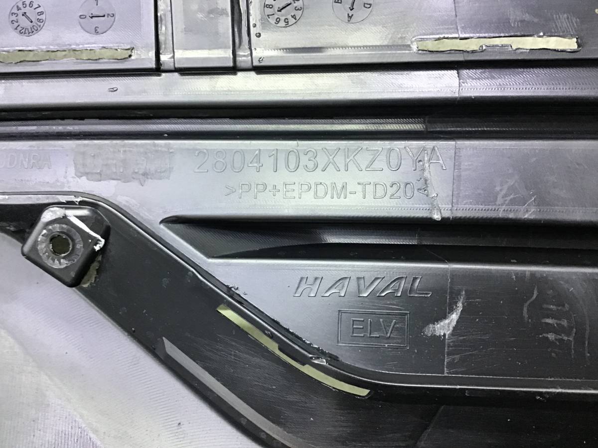 Юбка задняя Haval M6 2021> Юбка задняя Haval M6 2021>