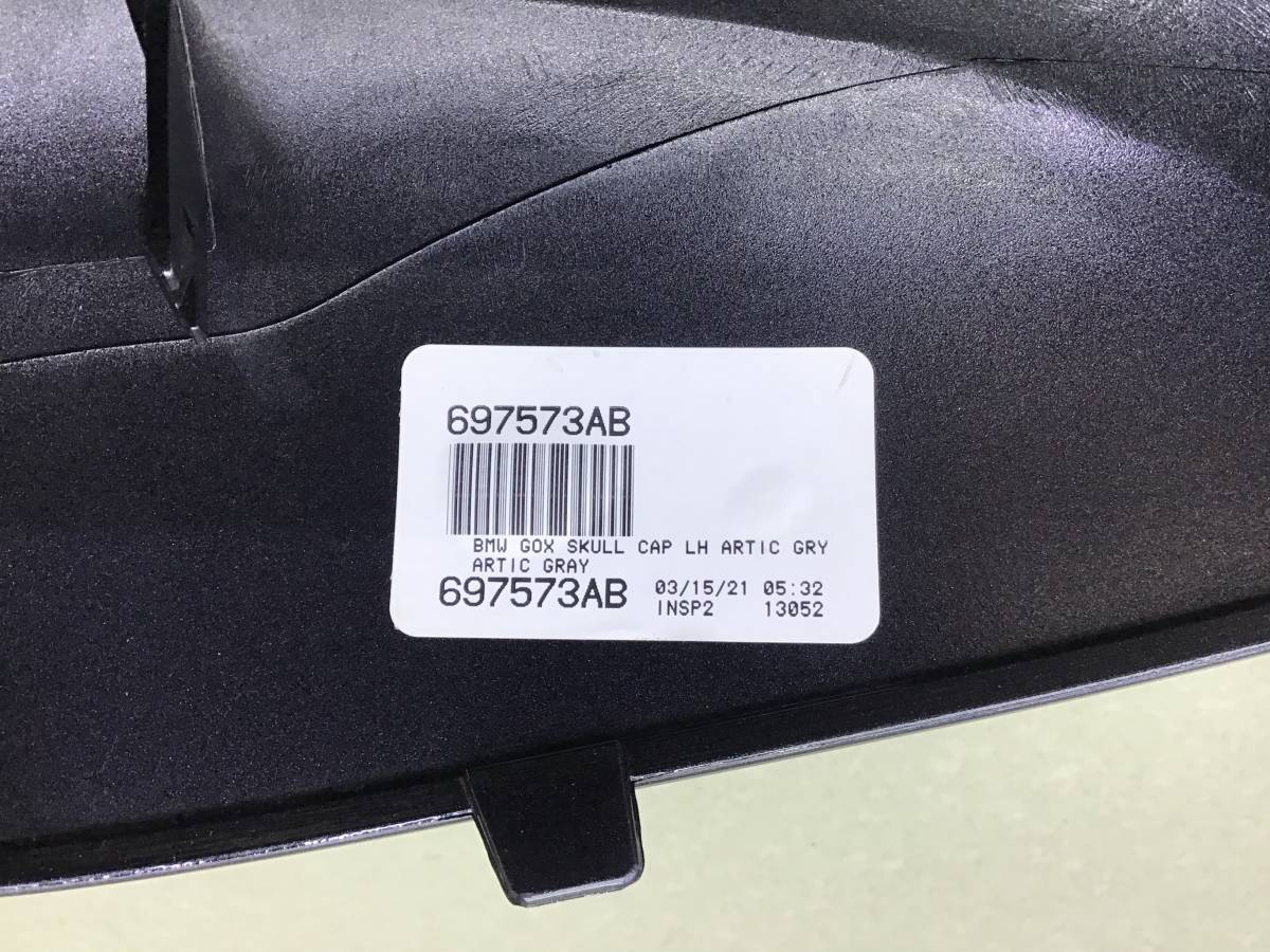 Крышка корпуса зеркала левого BMW X6 G06 2019>