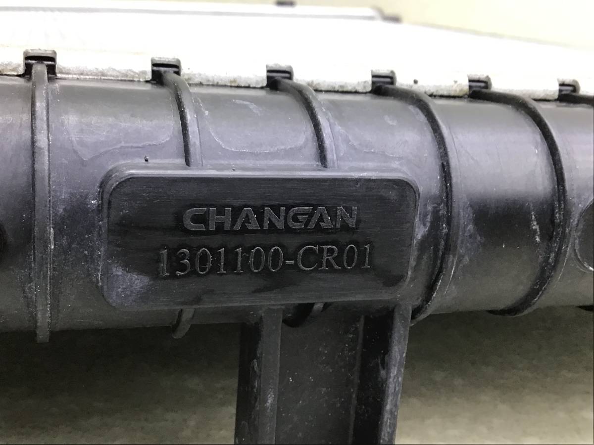 Радиатор охлаждения двигателя Changan UNI-K 2020> Радиатор охлаждения двигателя Changan UNI-K 2020>