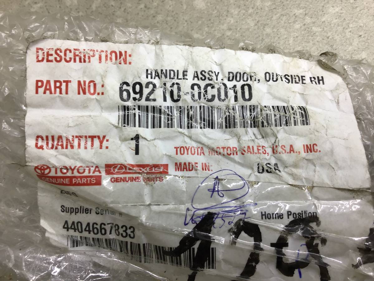 Ручка двери наружная Toyota Tundra (XK50) 2006-2010 Ручка двери наружная Toyota Tundra (XK50) 2006-2010