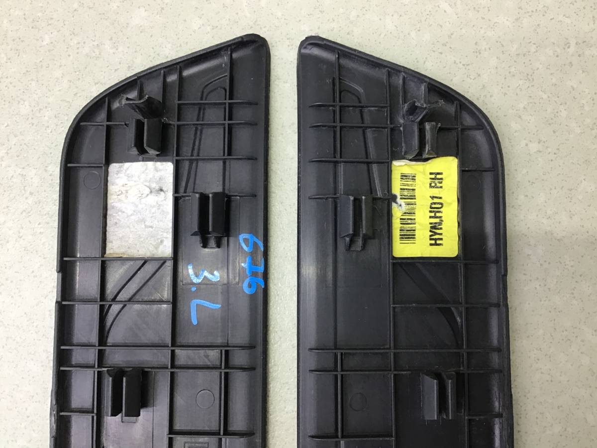 Накладка порога (внутренняя) Hyundai Elantra (MD) 2011-2016 Накладка порога (внутренняя) Hyundai Elantra (MD) 2011-2016