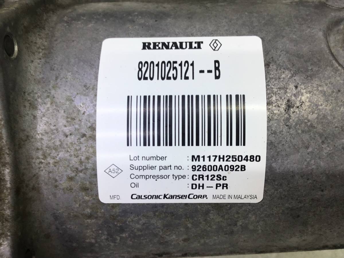 Компрессор системы кондиционирования Renault Sandero 2 (5S) 2012-2022 Компрессор системы кондиционирования Renault Sandero 2 (5S) 2012-2022