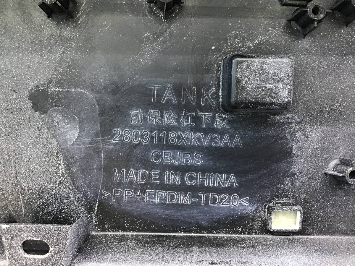 Бампер передний Tank Tank 500 2021> Бампер передний Tank Tank 500 2021>