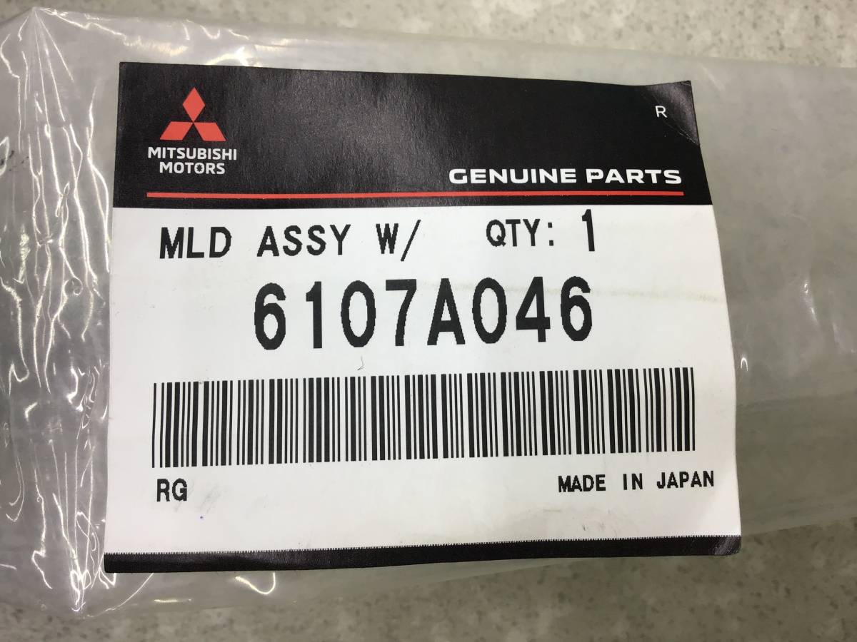 Молдинг лобового стекла Mitsubishi Outlander (GF) 2012> Молдинг лобового стекла Mitsubishi Outlander (GF) 2012>
