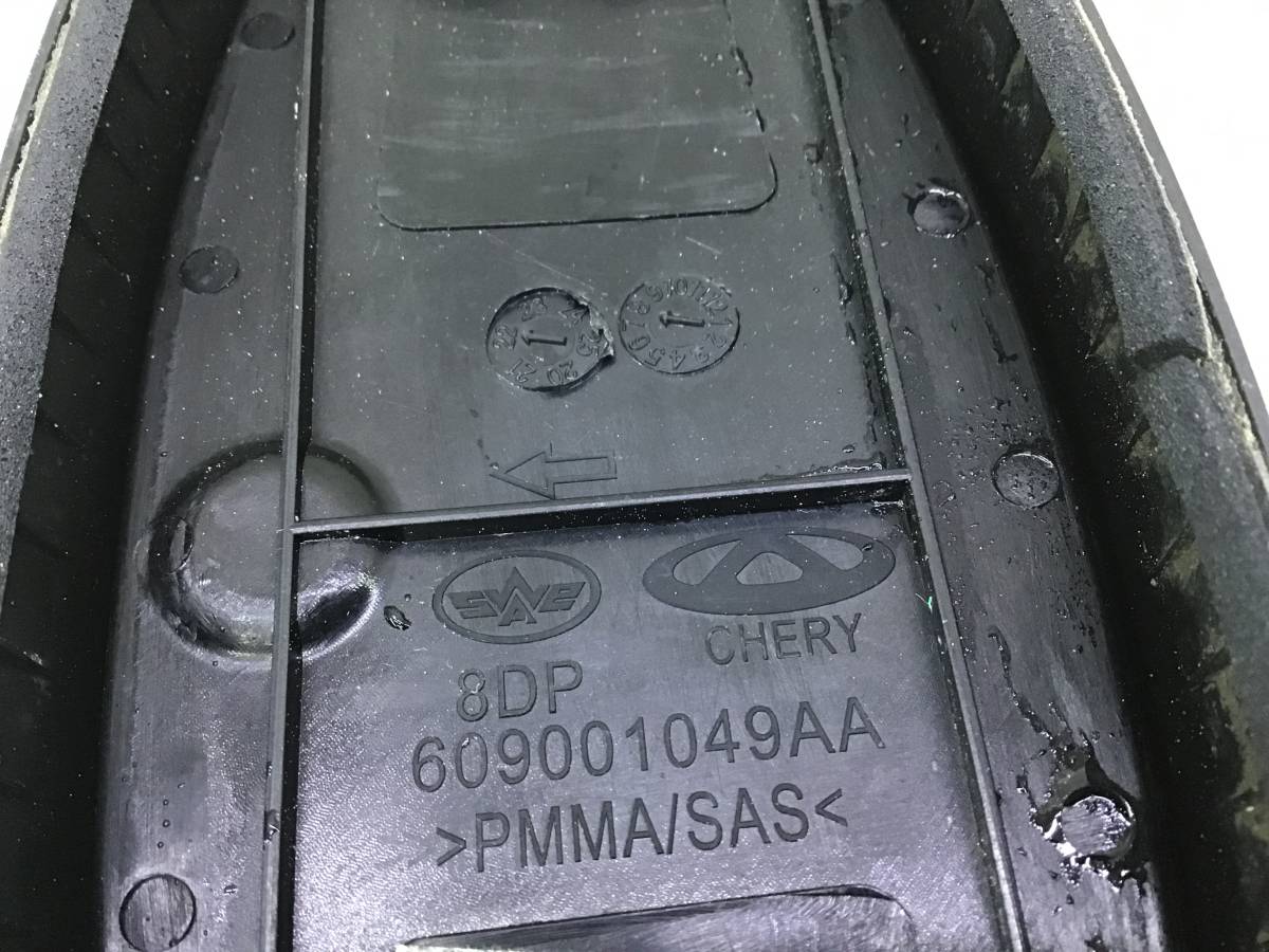 Эмблема Chery Tiggo 4 Pro (T19) 2021-н.в. Эмблема Chery Tiggo 4 Pro (T19) 2021-н.в.