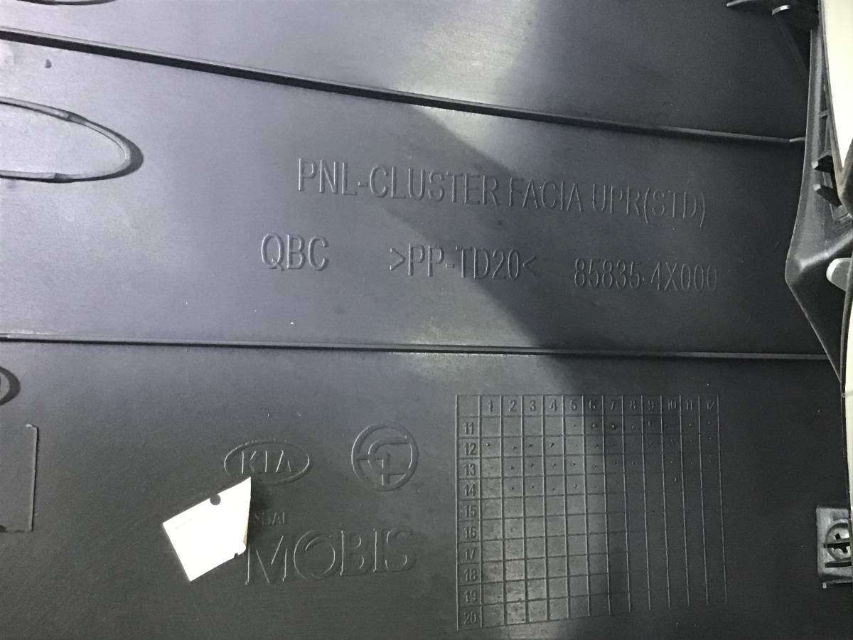 Накладка торпедо Kia Rio 3 (QB) 2011-2017 Накладка торпедо Kia Rio 3 (QB) 2011-2017