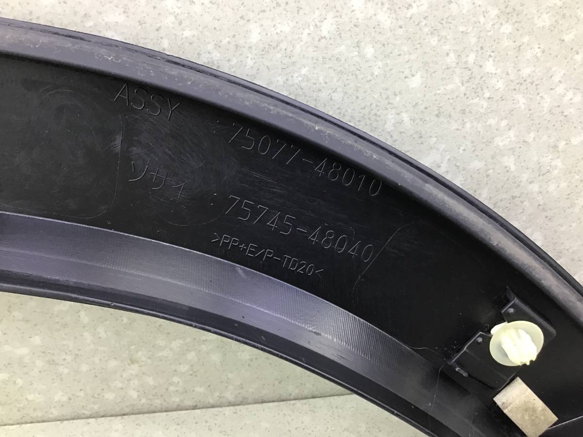 Накладка двери задней правой Lexus RX 350 (AGL20W) 2015-2022 Накладка двери задней правой Lexus RX 350 (AGL20W) 2015-2022
