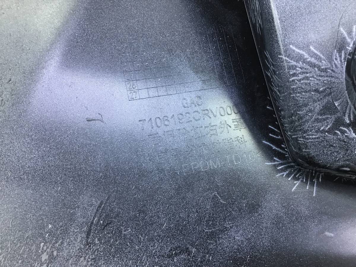 Бампер задний GAC GS3 2023- н. в.