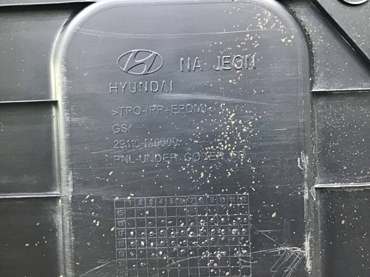 Защита картера Hyundai Creta (GS) 2016-2021 Защита картера Hyundai Creta (GS) 2016-2021