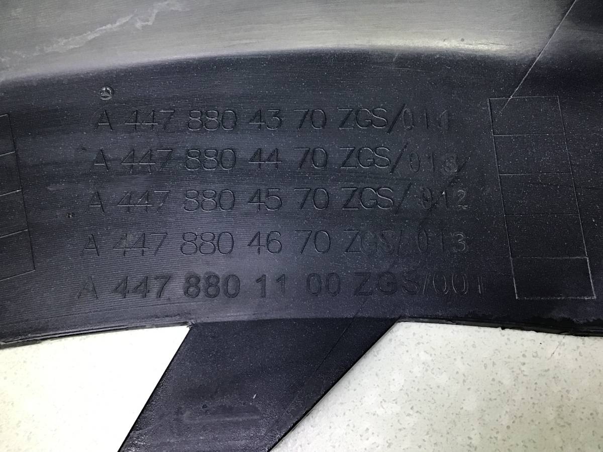 Бампер передний Mercedes-Benz Vito (447) 2014> Бампер передний Mercedes-Benz Vito (447) 2014>
