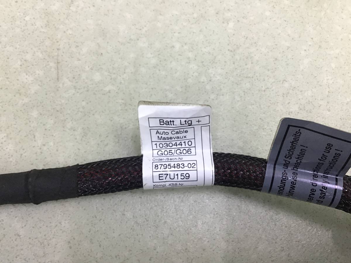 Клемма аккумулятора + BMW X5 G05 2018>