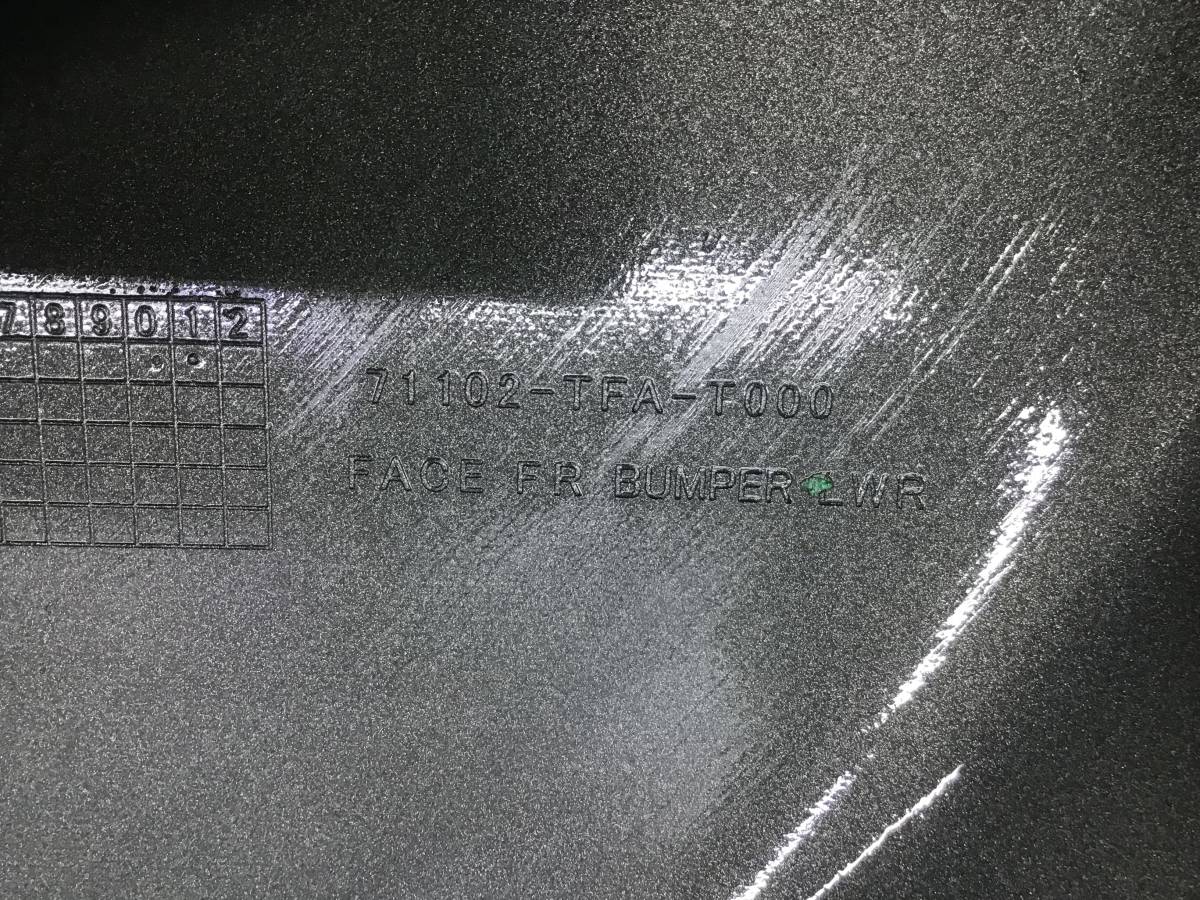 Юбка передняя Honda CR-V 4 (RM4) 2011-2018 Юбка передняя Honda CR-V 4 (RM4) 2011-2018