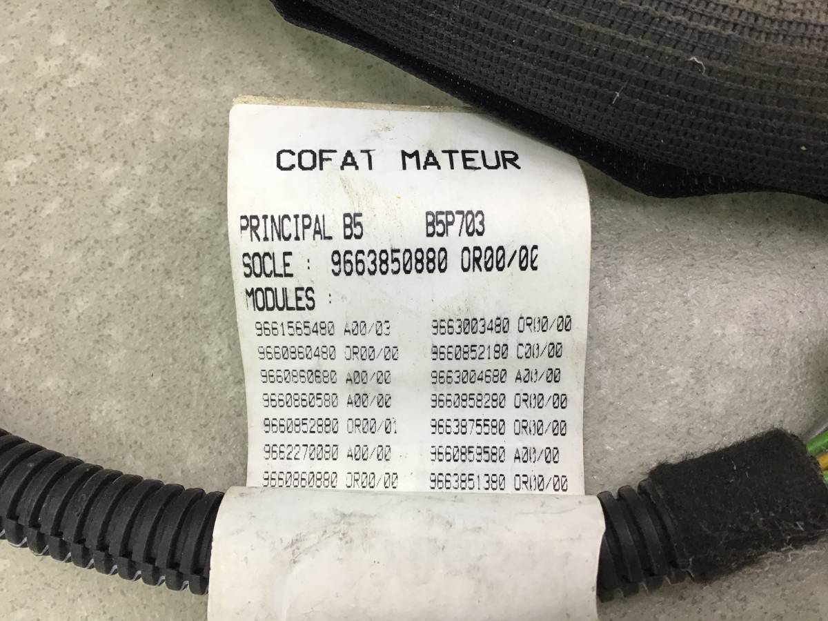 Проводка двс Citroen C4 (LA, LC) 2004-2011 Проводка двс Citroen C4 (LA, LC) 2004-2011