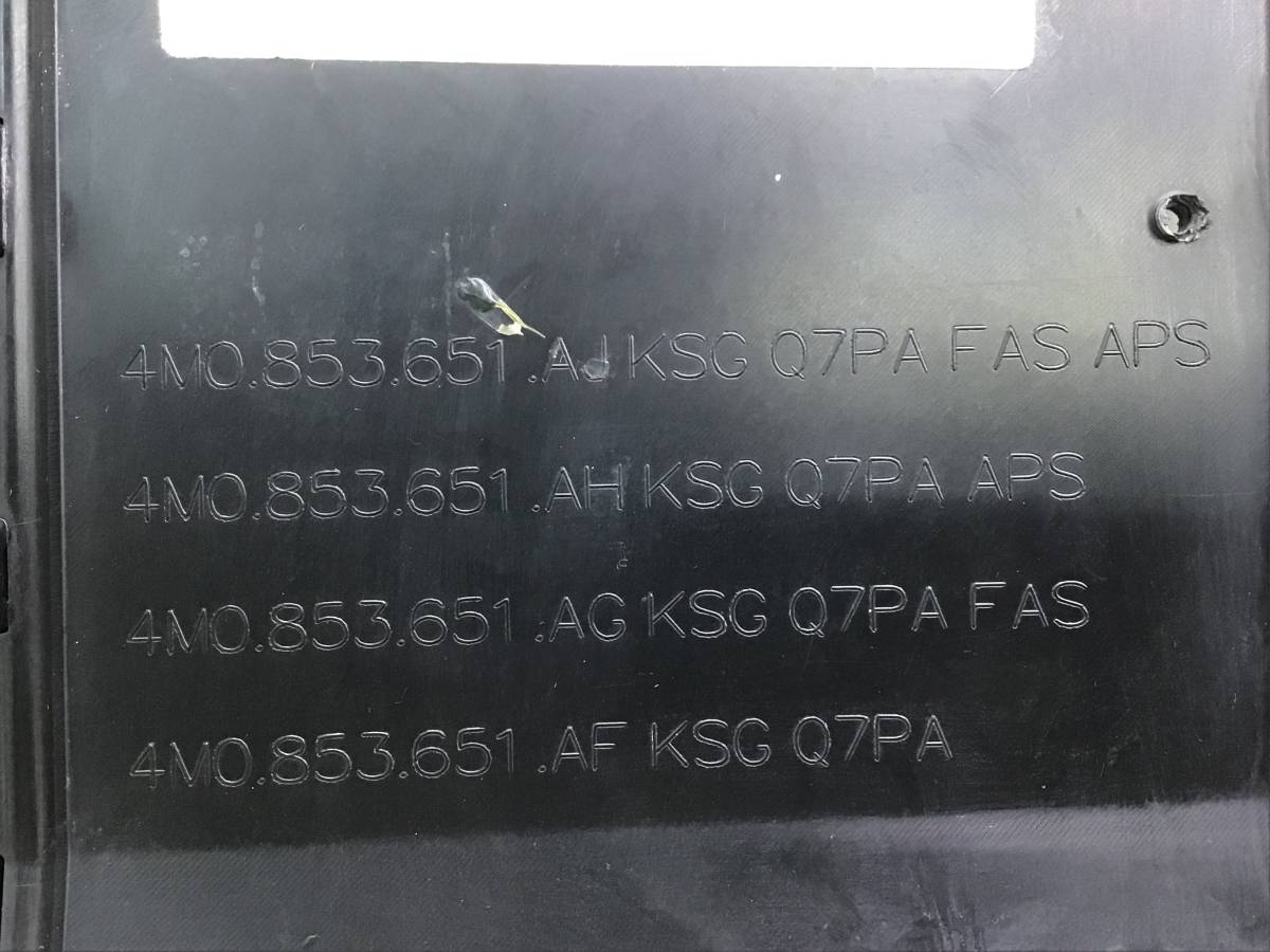 Решетка радиатора Audi Q7 (4M) 2015> Решетка радиатора Audi Q7 (4M) 2015>