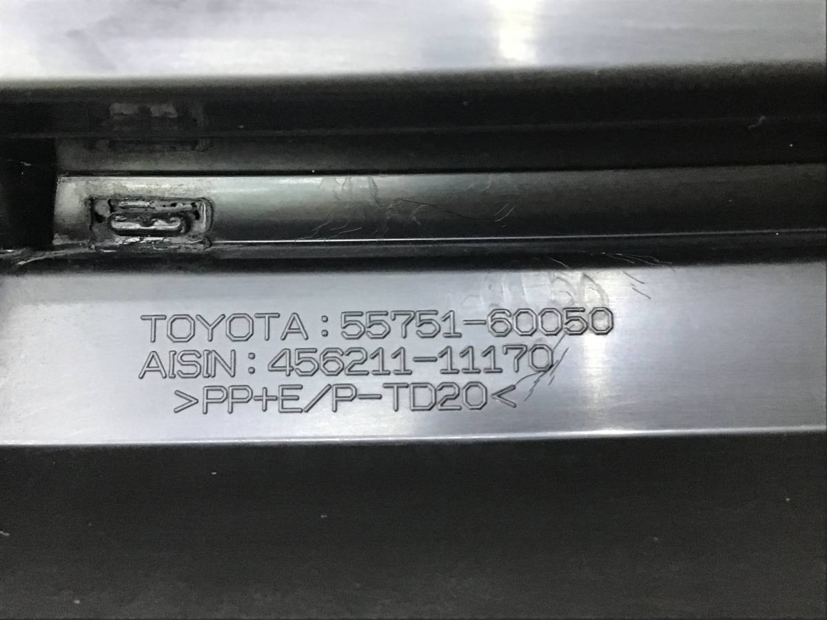 Решетка стеклооч. (планка под лобовое стекло, жабо) Toyota Land Cruiser 11 (VDJ200) 2007-2021
