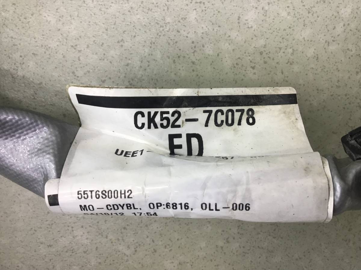 Проводка (коса) Land Rover Range Rover 4 (L405) 2012-2022