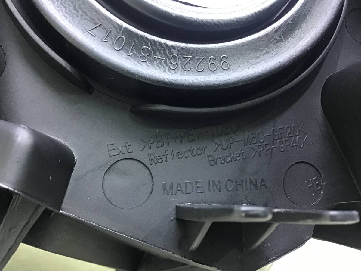 Фара правая Toyota Corolla (ZZE150) 2006-2013 Фара правая Toyota Corolla (ZZE150) 2006-2013