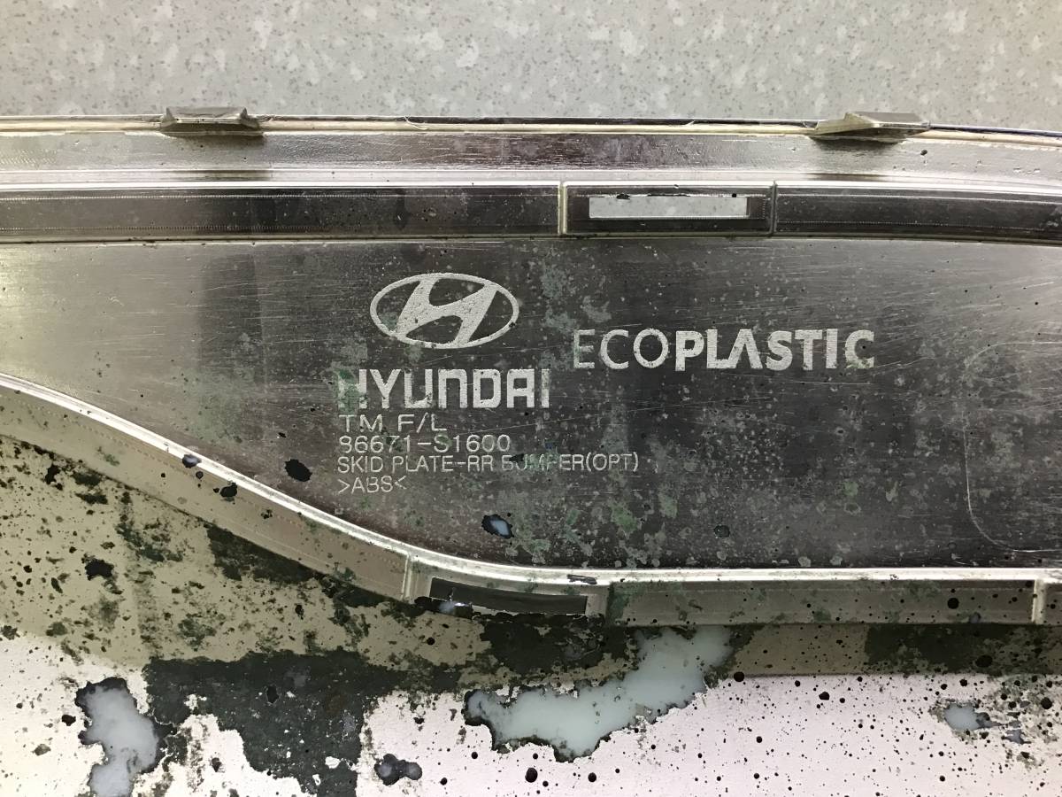 Юбка задняя Hyundai Santa Fe (TM) 2018> Юбка задняя Hyundai Santa Fe (TM) 2018>