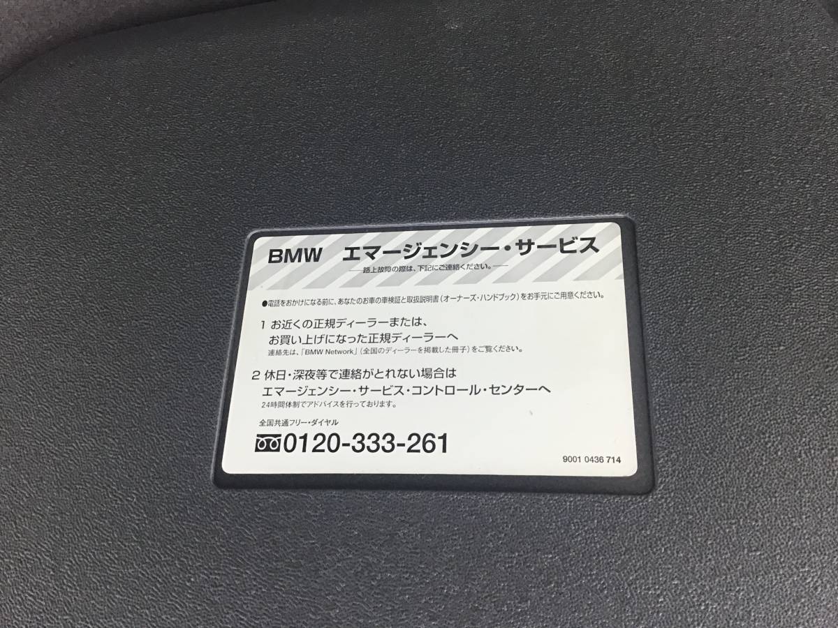 Крышка багажника BMW 7-Series E65,E66 2001-2008 Крышка багажника BMW 7-Series E65,E66 2001-2008