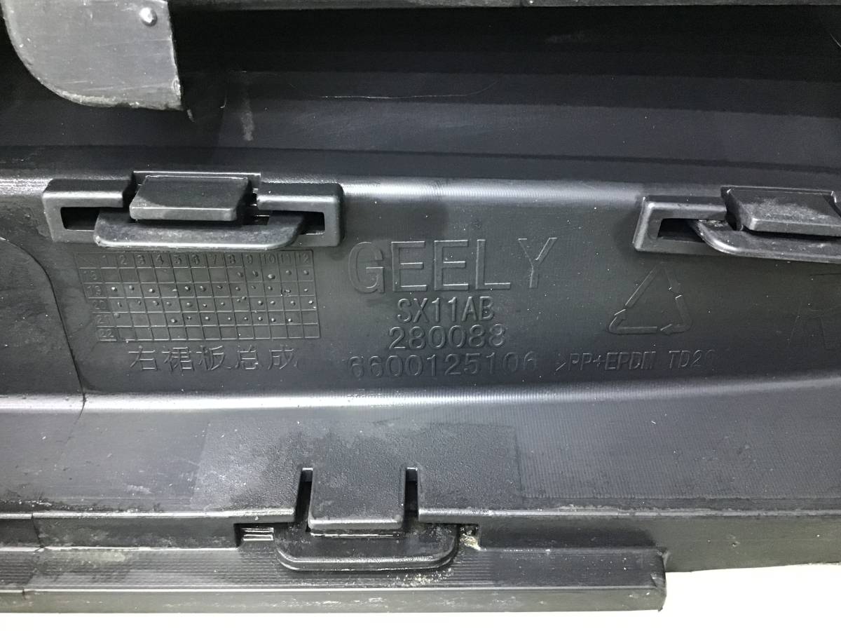 Накладка на порог (наружная) Geely Coolray SX11 2018> Накладка на порог (наружная) Geely Coolray SX11 2018>
