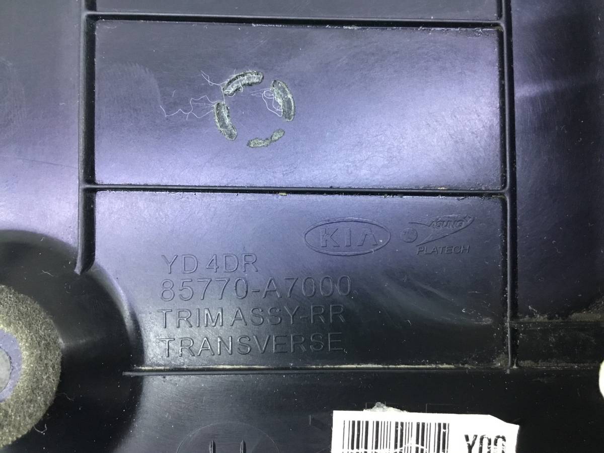 Накладка замка багажника Kia Cerato 3 (YD) 2013-2020 Накладка замка багажника Kia Cerato 3 (YD) 2013-2020