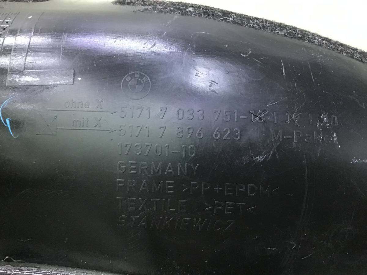 Локер задний левый BMW 5-series E60/E61 2003-2009 Локер задний левый BMW 5-series E60/E61 2003-2009