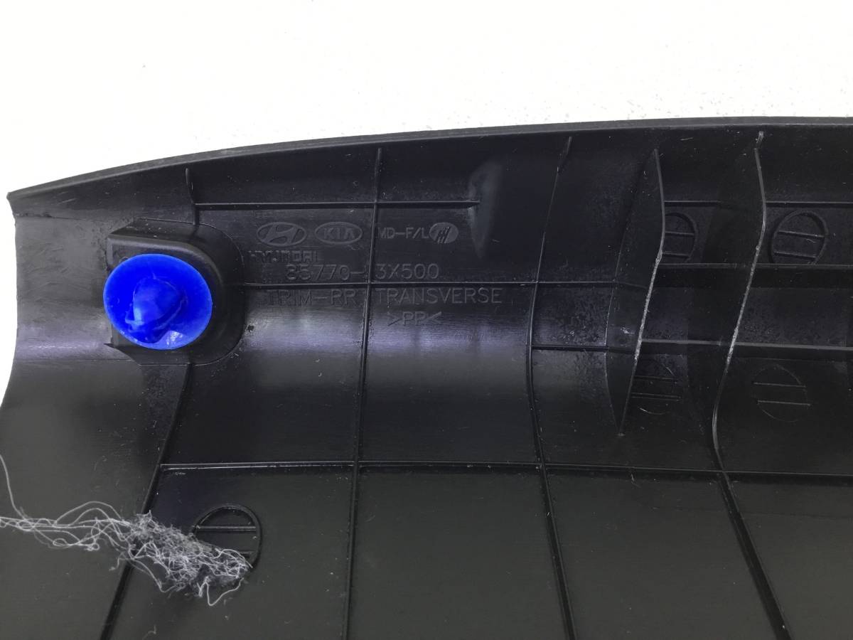 Обшивка багажника Hyundai Elantra (MD) 2011-2016 Обшивка багажника Hyundai Elantra (MD) 2011-2016
