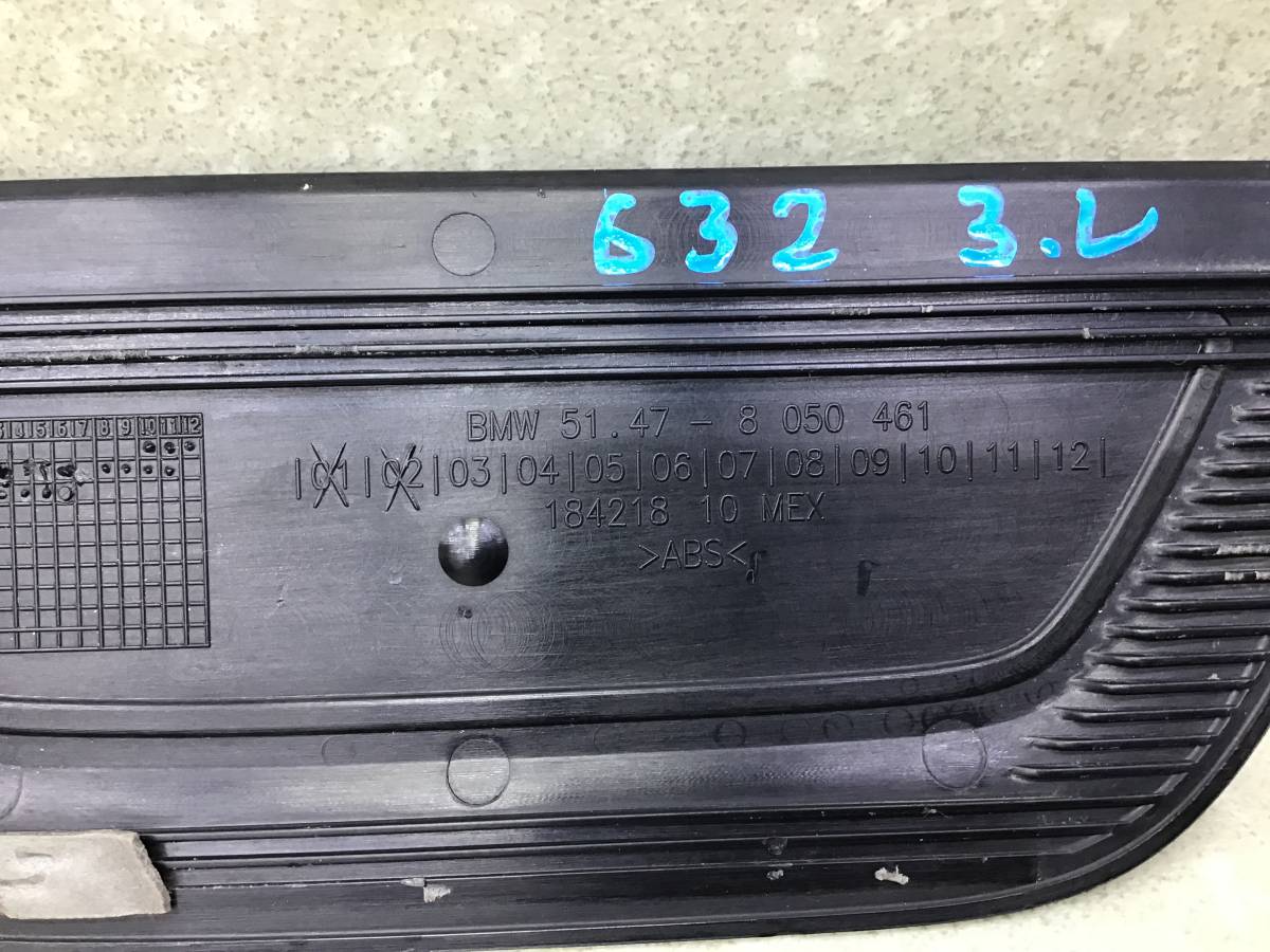 Накладка порога (внутренняя) BMW X3 F25 2010-2017 Накладка порога (внутренняя) BMW X3 F25 2010-2017