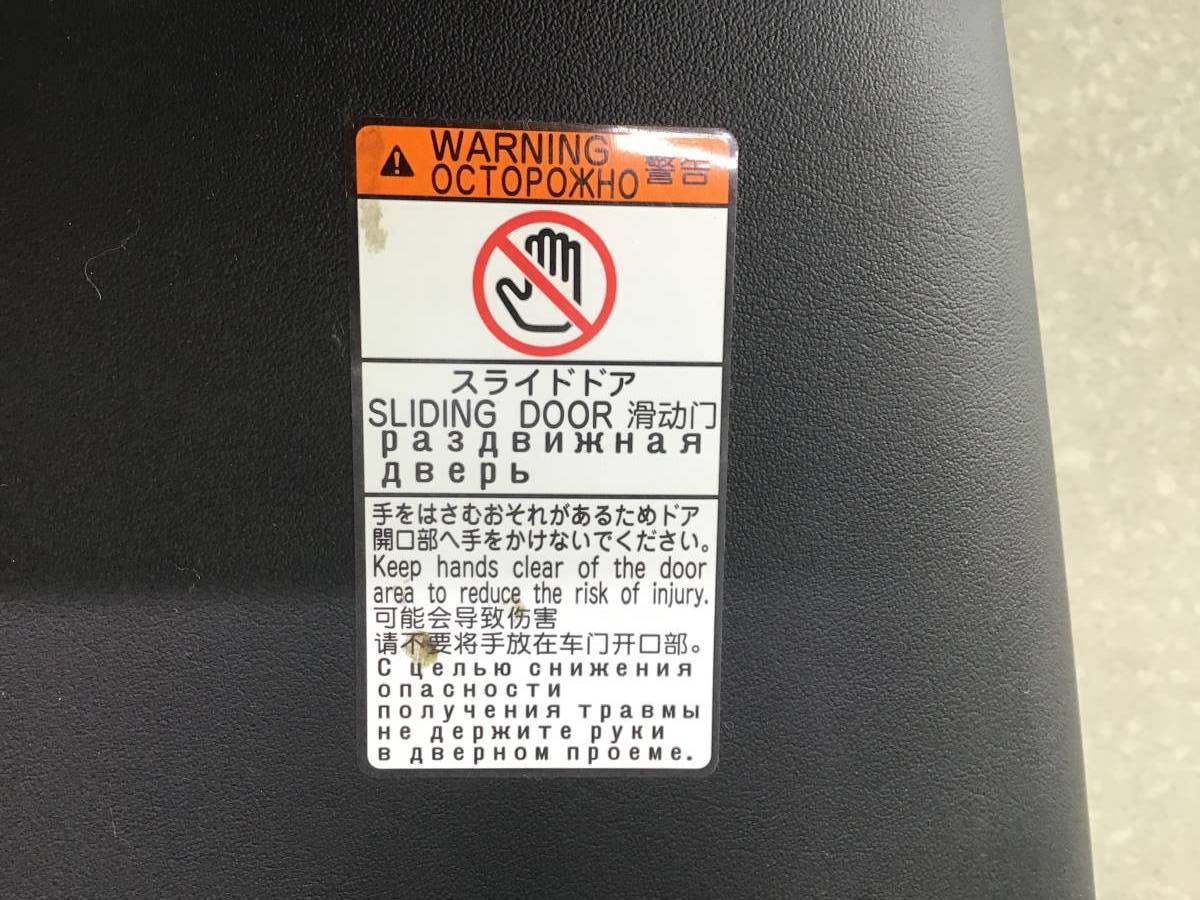 Обшивка багажника Toyota Alphard (H30) 2015>