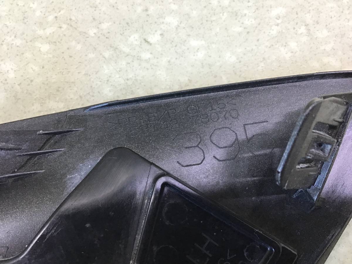 Заглушка бампера Lexus NX 200 (ZGZ10) 2014-2021 Заглушка бампера Lexus NX 200 (ZGZ10) 2014-2021