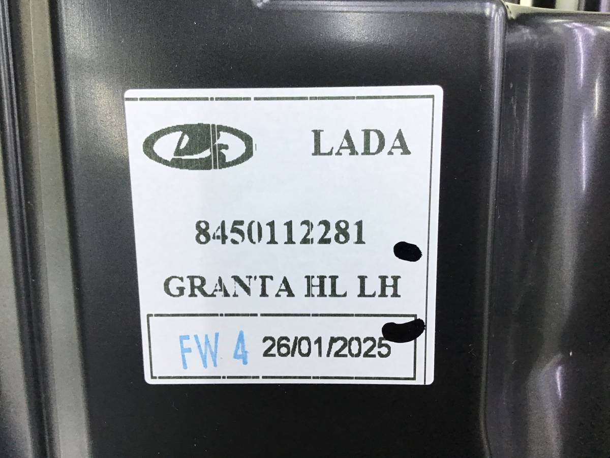 Фара левая Lada Granta (2190) 2011-н.в. Фара левая Lada Granta (2190) 2011-н.в.