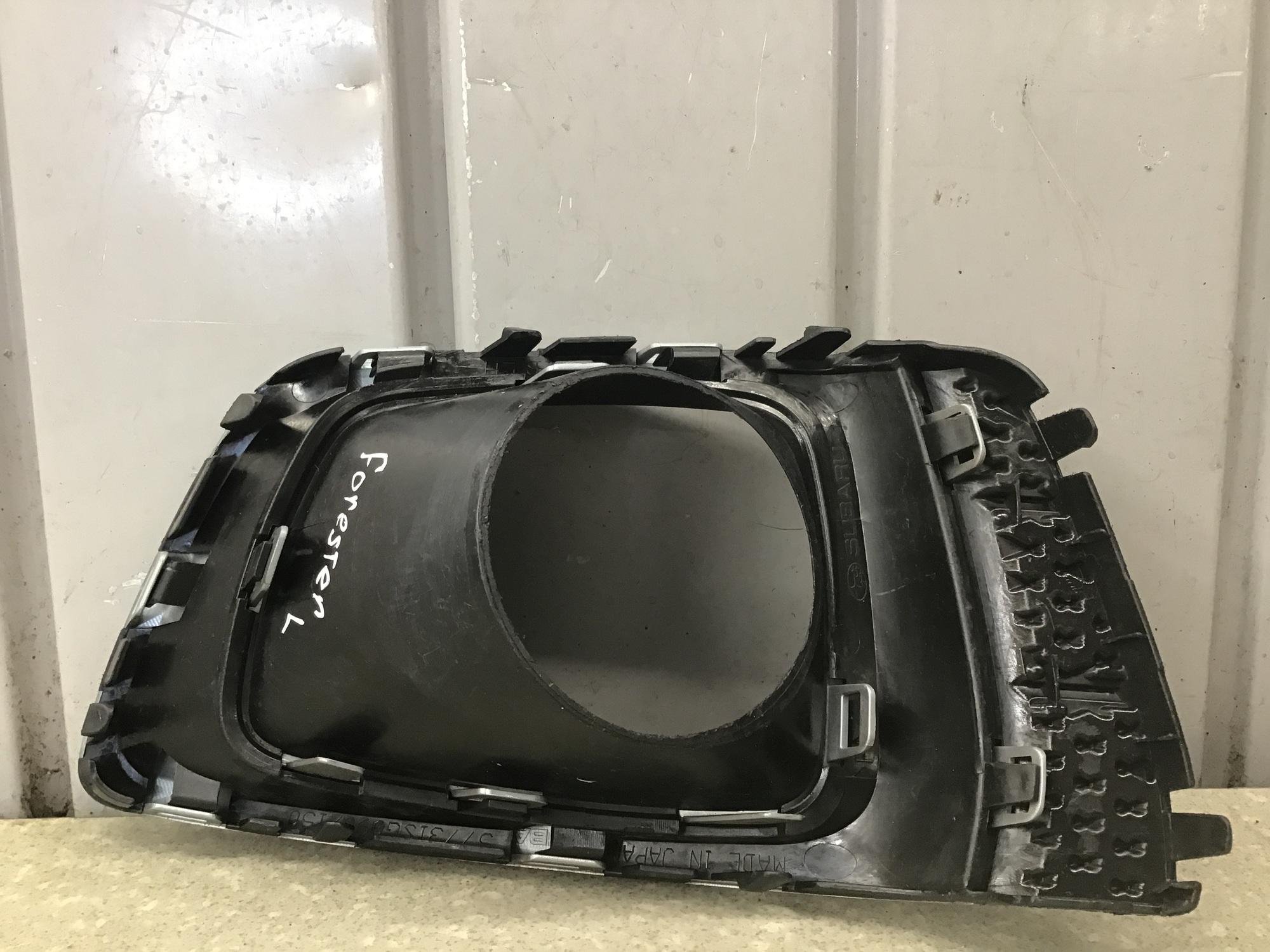 Рамка противотуманой фары левой, Subaru Forester (S13) 2012-2019 Рамка противотуманой фары левой, Subaru Forester (S13) 2012-2019