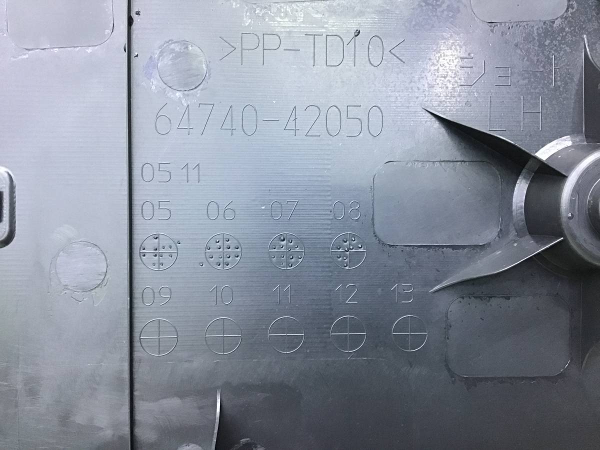 Обшивка багажника Toyota Rav 4 (A30) 2006-2013